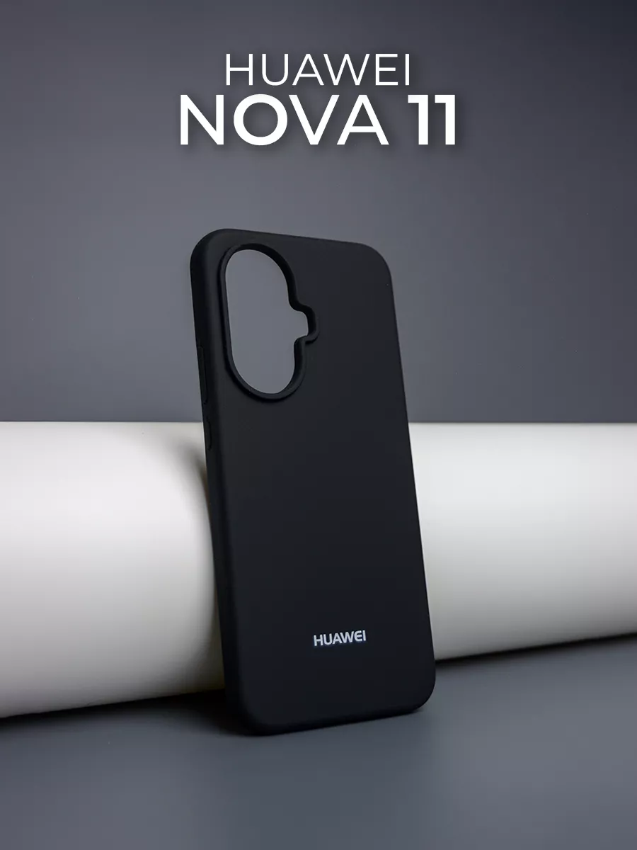 Чехол на Huawei Nova 11
