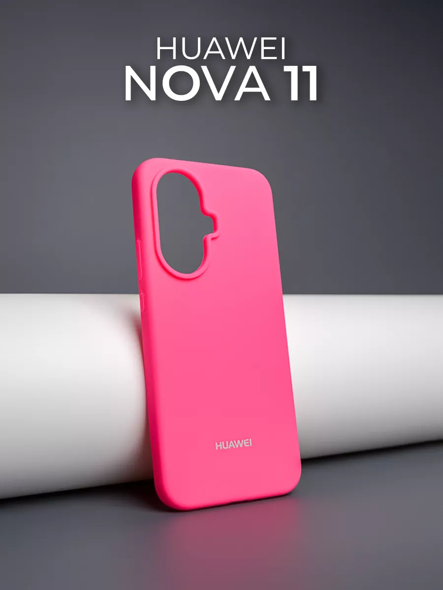 Чехол на Huawei Nova 11
