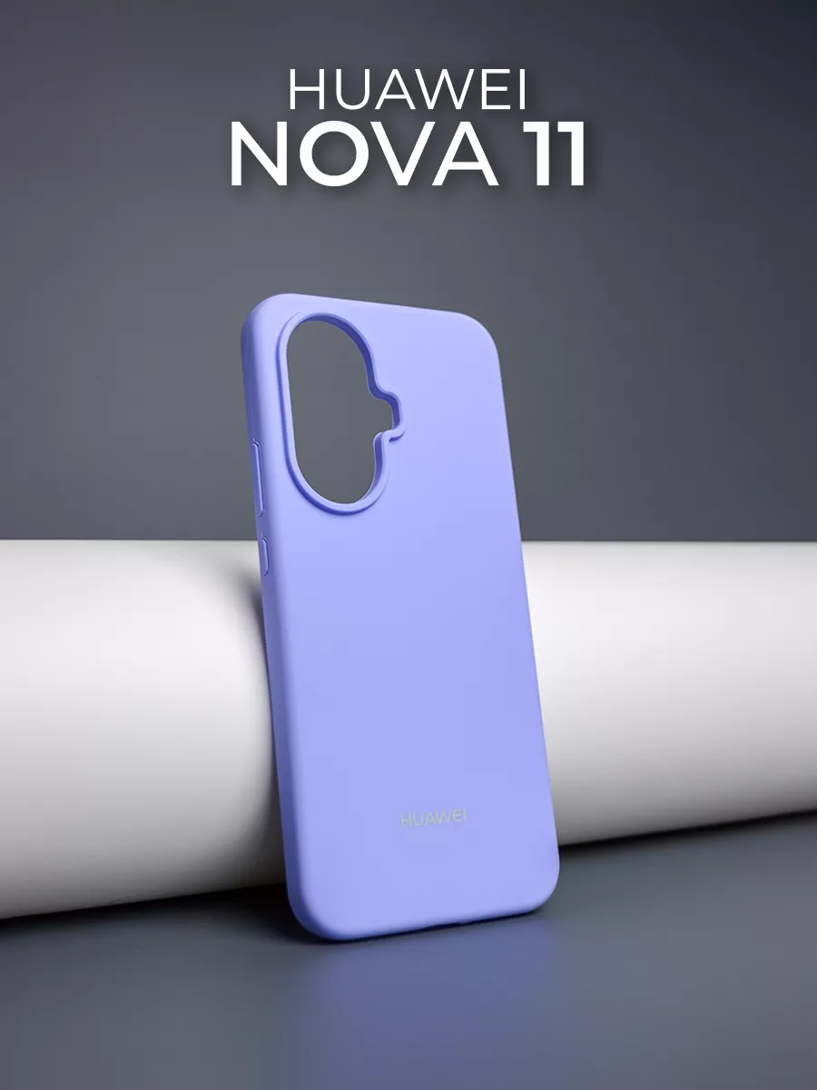 Чехол на Huawei Nova 11