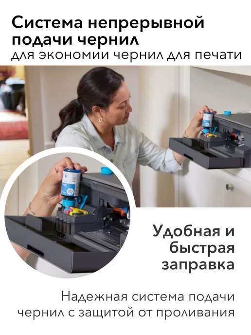 HP МФУ струйный цветной Smart Tank 581, СНПЧ, Wi-Fi, USB, черный, фото 5