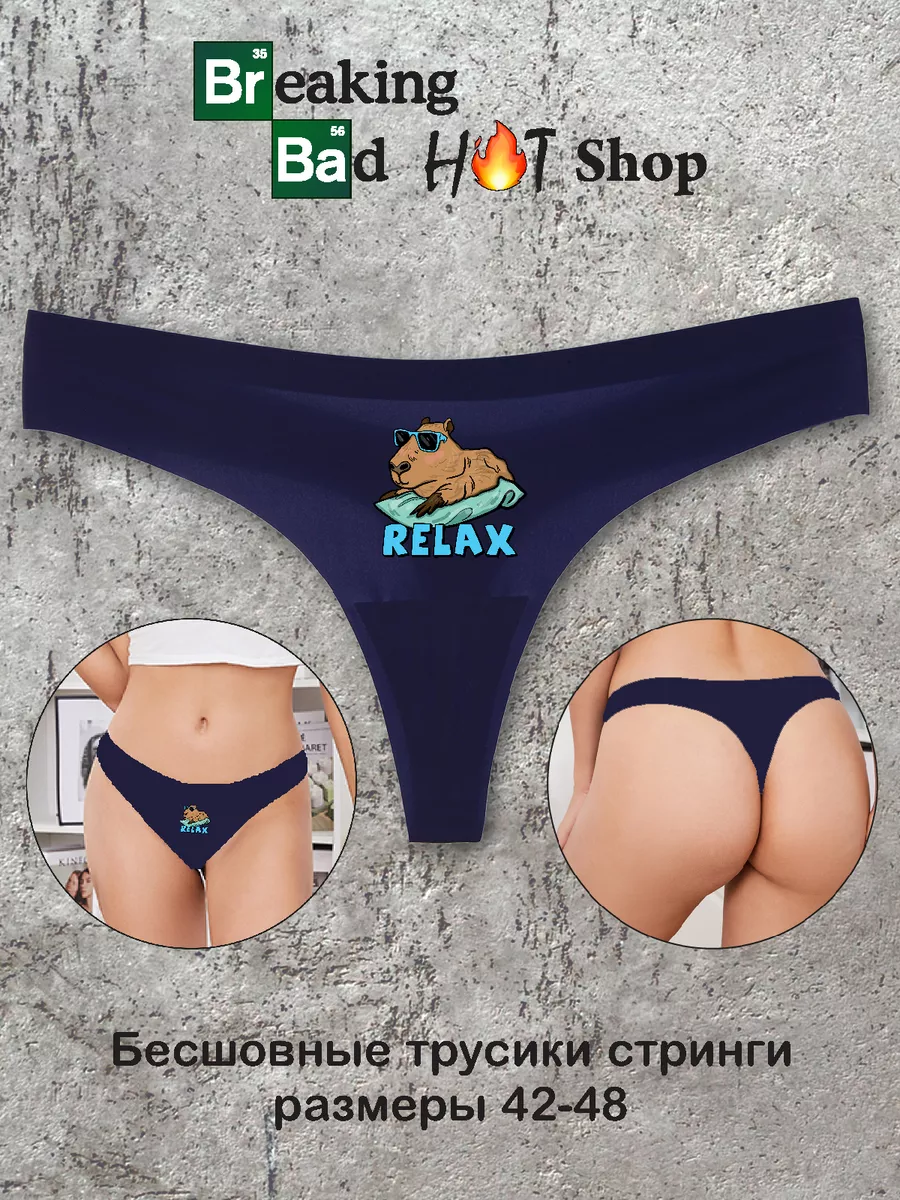 Таз писькилер