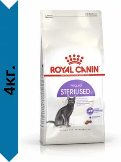 Корм для стерилизованных кошек сухой Sterilised 37 ROYAL CANIN 175192986 купить за 5 060 ₽ в интернет-магазине Wildberries