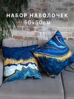 Декоративные наволочки 50х50 см, 2 шт PASSIFLORA HOME 175193629 купить за 566 ₽ в интернет-магазине Wildberries