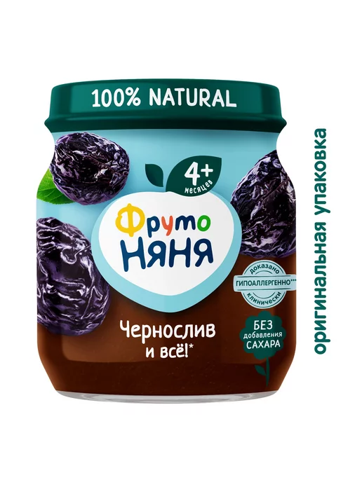 Пюре детские Пюре ФрутоНяня из чернослива 100 г с 4 месяцев 6шт!!!, 100 г, 6 шт, фото 2