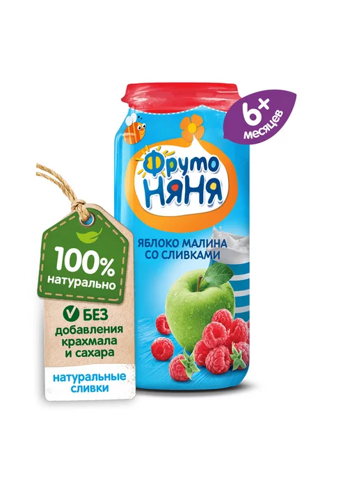 Пюре детские Пюре ФрутоНяня яблоко-малина-сливки 250г с 6месяцев 6шт!!!, 250 г, 6 шт, фото 2