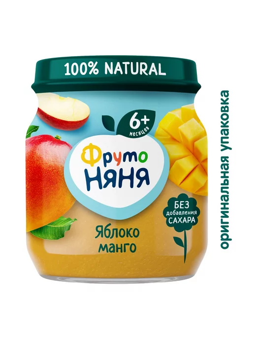 Пюре детские Пюре ФрутоНяня яблоко-манго 100г с 6месяцев 6шт!!!, 100 г, 6 шт, фото 2