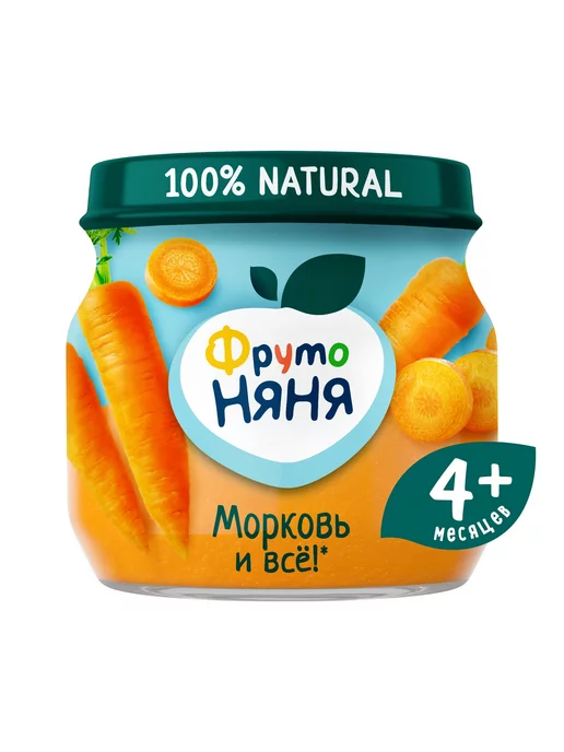 ФрутоНяня Пюре из моркови 80 г с 4 месяцев 6шт!!!, 80 г, 6 шт, фото 2