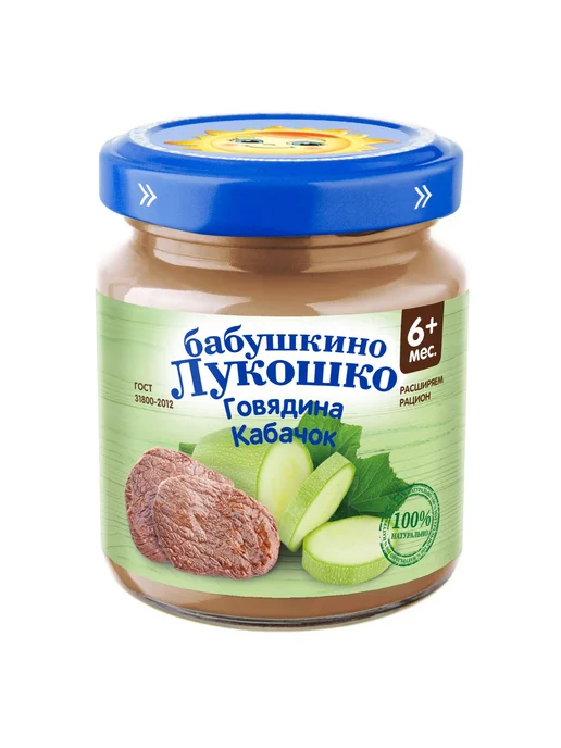 Пюре детские Пюре Бабушкино лукошко говядина-кабачок 100г с 6мес 6шт!!!, 100 г, 6 шт, фото 2