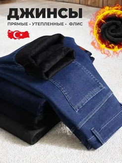 Джинсы утепленные прямые классические JEANS SHOP 175196042 купить за 2 640 ₽ в интернет-магазине Wildberries