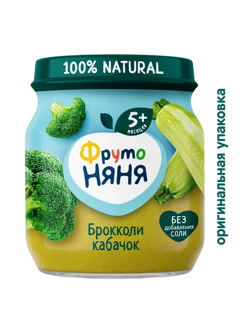 Пюре детские Пюре ФрутоНяня брокколи-кабачок 110г с 5месяцев 6шт!!!, 110 г, 6 шт, фото 2