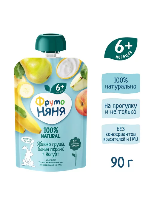 Пюре детские Пюре яблоко-груша-банан-персик с йогуртом 90г 6шт!!!, 90 г, 6 шт, фото 4