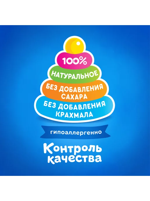 Пюре детские Пюре Агуша яблоко 90г с 4месяцев 6шт!!!, 90 г, 6 шт, фото 6
