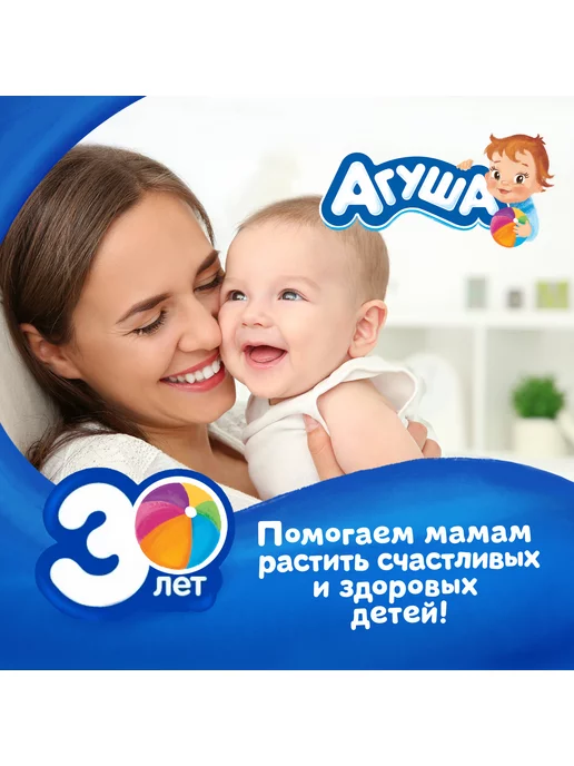 Пюре детские Пюре Агуша яблоко 90г с 4месяцев 6шт!!!, 90 г, 6 шт, фото 7