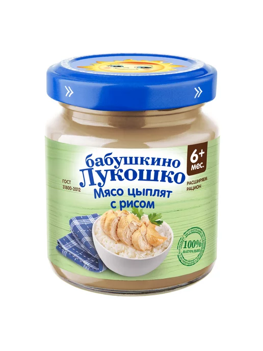 Пюре детские Пюре Бабушкино лукошко цыпленок-рис 100г с 6месяцев 6шт!!!, 100 г, 6 шт
