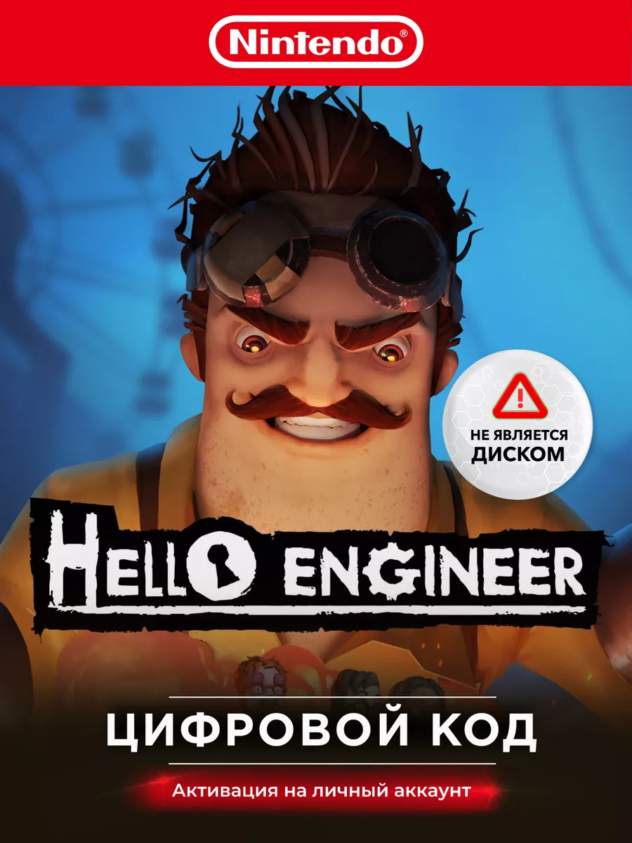 Игра Hello Engineer Nintendo NINTENDO 175198615 купить за 1 561 ₽ в  интернет-магазине Wildberries