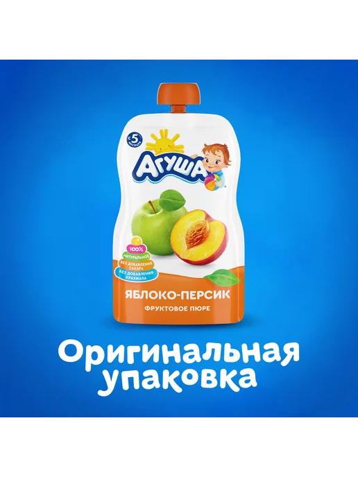 Пюре детские Пюре Агуша яблоко-персик 90г с 5месяцев 6шт!!!, 90 г, 6 шт, фото 2