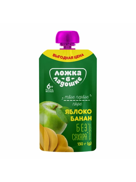 Пюре детские Пюре Ложка в ладошке яблоко-банан 130г с 6месяцев 6шт!!!, 130 г, 6 шт