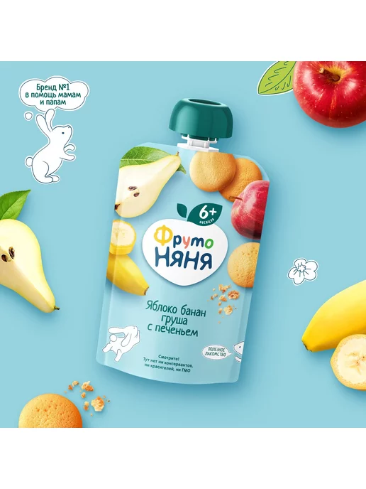 Пюре детские Пюре из яблок с бананом, грушей и печеньем 90 г 6шт!!, 90 г, 6 шт, фото 5
