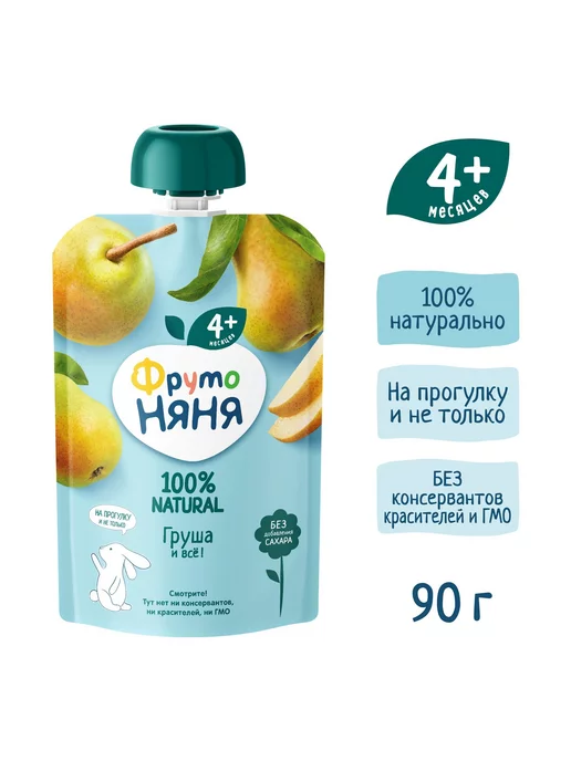 Пюре детские Пюре ФрутоНяня из груш 90 г с 4 месяцев 6шт!!!, 90 г, 6 шт, фото 4