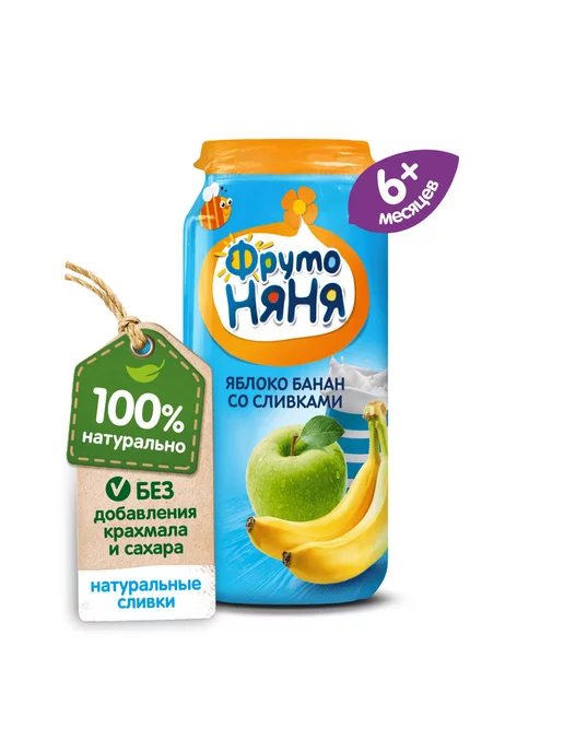 Пюре детские Пюре ФрутоНяня из яблок и бананов со сливками 250 г 6шт!!!, 250 г, 6 шт, фото 2