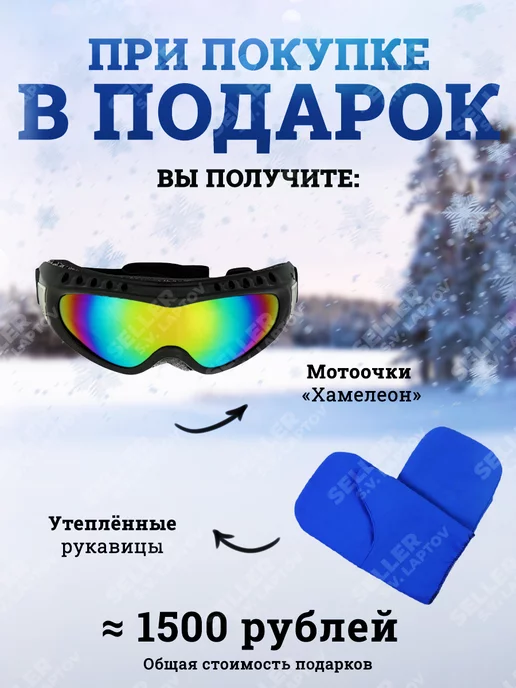 DENZEL Снегоуборщик аккумуляторный без АКБ, вариант, фото 2