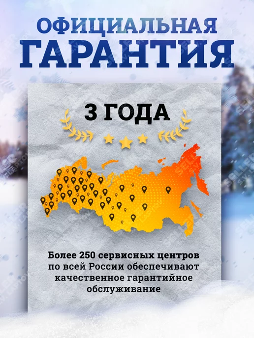 DENZEL Снегоуборщик аккумуляторный без АКБ, вариант, фото 5