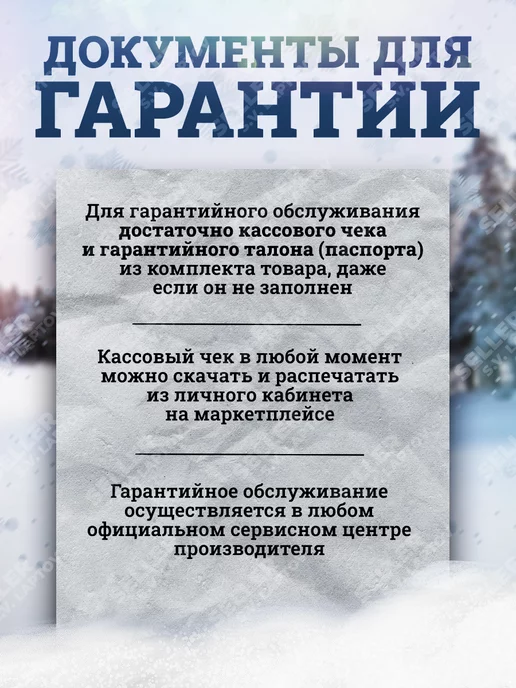 DENZEL Снегоуборщик аккумуляторный без АКБ, вариант, фото 6