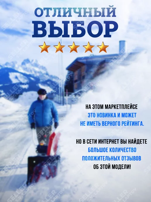 DENZEL Снегоуборщик аккумуляторный без АКБ, вариант, фото 7