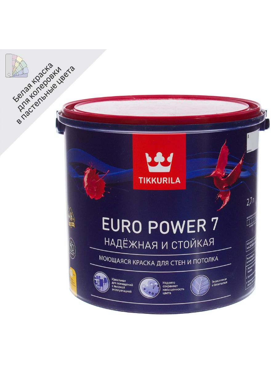 Tikkurila euro power 7 матовая. Краска Tikkurila Euro Power-7. Tikkurila Euro Power 7 матовая база а 2,7 л. Tikkurila Euro Power 7 х498. Тиккурила евро 7 палитра.