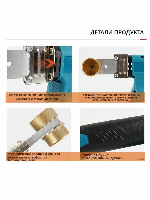 Enast Awite Аккумуляторный сварочный аппарат (тушка без аккум.), синий, фото 5