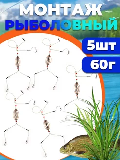 Монтаж рыболовный кормушка фидерная Биг Фиш 175206071 купить за 450 ₽ в интернет‑магазине Wildberries