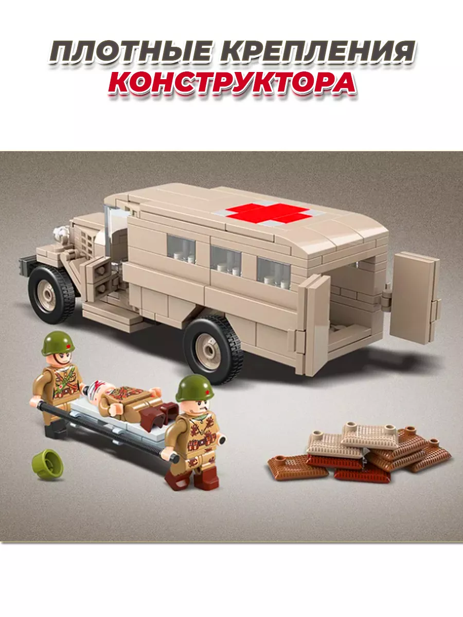 Конструктор техник машина скорой помощи LEGO 175206123 купить в  интернет-магазине Wildberries