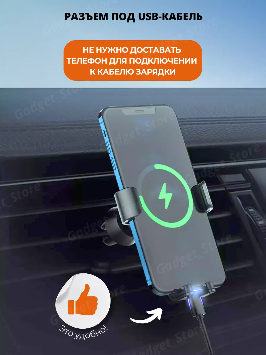 Держатель для телефона в машину автомобильный Gadget_Store 175207911 купить  за 572 ₽ в интернет-магазине Wildberries