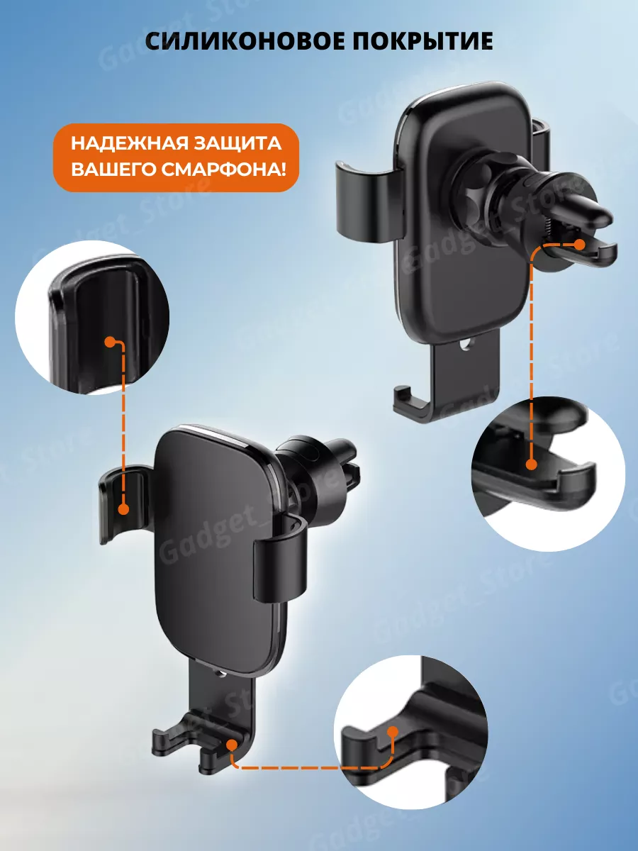 Держатель для телефона в машину автомобильный Gadget_Store 175207911 купить  за 572 ₽ в интернет-магазине Wildberries