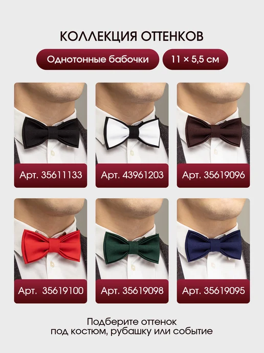 БАТТЕРФЛЯЙ. Галстук бабочка классическая меланжевая в школу, фиолетовый, фото 7