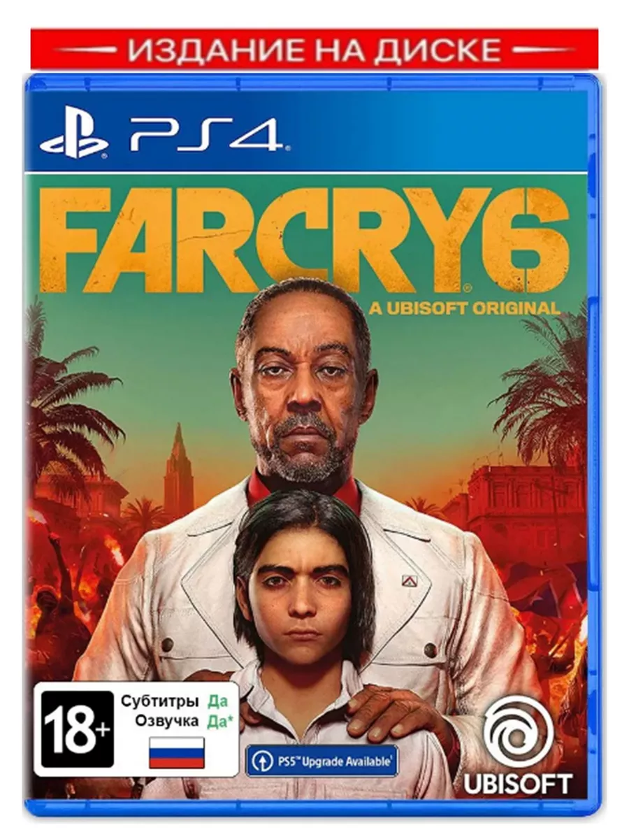 Ubisoft Игра Far Cry 6 (PS4, русская версия)