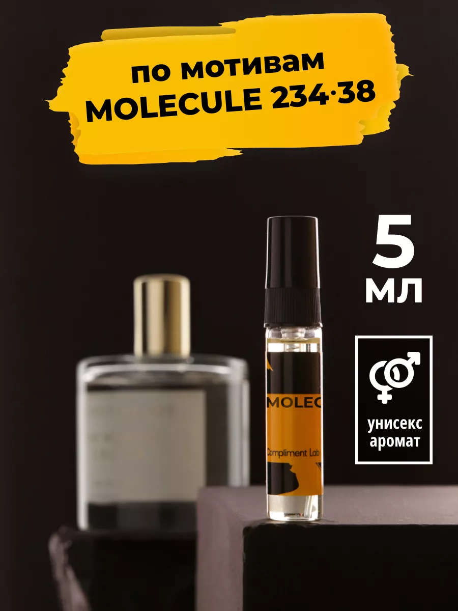 Zarkoperfume PINK MOLeCULE 090.09