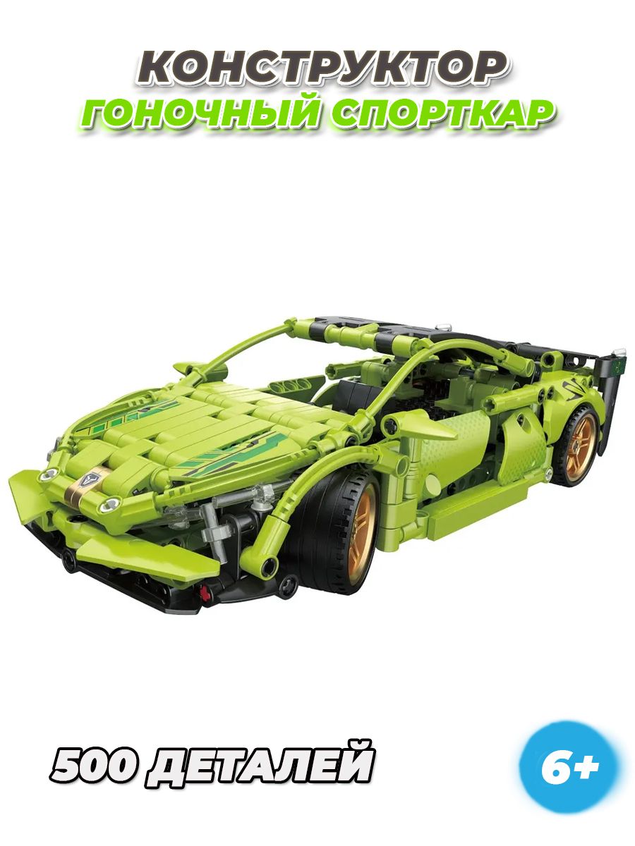 Technic машина на пульте управления LEGO 175212559 купить за 2 392 ₽ в  интернет-магазине Wildberries