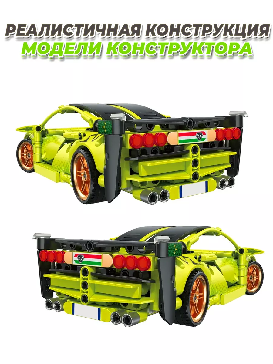 Technic машина на пульте управления LEGO 175212559 купить за 2 420 ₽ в  интернет-магазине Wildberries