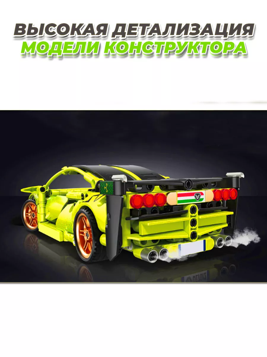 Technic машина на пульте управления LEGO 175212559 купить за 2 392 ₽ в  интернет-магазине Wildberries