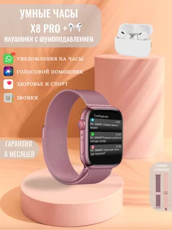 PV-SMART смарт-часы в интернет-магазине Wildberries