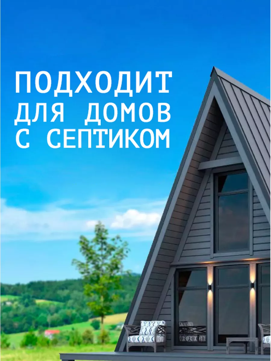 Средство для мытья полов Лавандовое спокойствие 1л. kalyon 175275662 купить  в интернет-магазине Wildberries