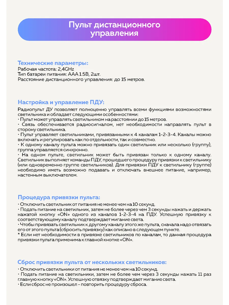 Люстра светодиодная потолочная MX 10005/4B LEDHOUSE 175276429 купить за 2  032 ₽ в интернет-магазине Wildberries