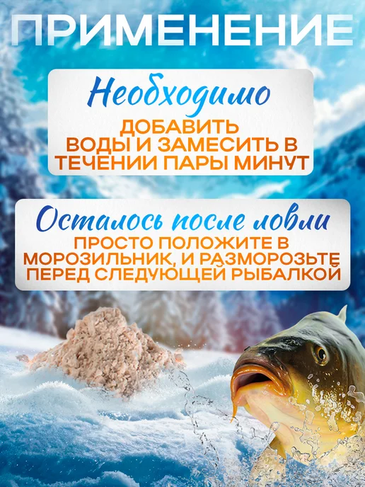 DELFI Тесто сухое зимнее Booster розовое с блестками форель, розовый, фото 3