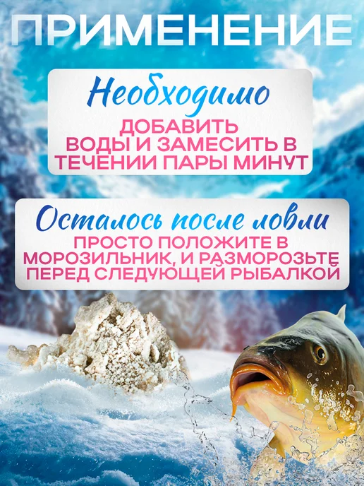 DELFI Тесто сухое зимнее Acid белое 50гр, универсальное, 50 г, фото 2