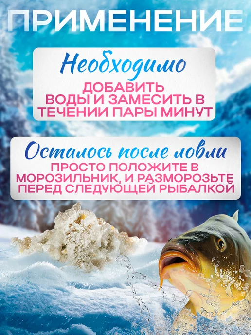 DELFI Тесто сухое зимнее Acid желтое 50гр, карась, 50 г, фото 3