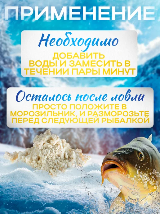 DELFI Тесто сухое зимнее Amino белое 50гр, универсальное, 50 г, фото 3
