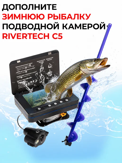 Helios ELECTROSHTORM MINI 130R Шнек под шуруповерт, вариант, фото 5