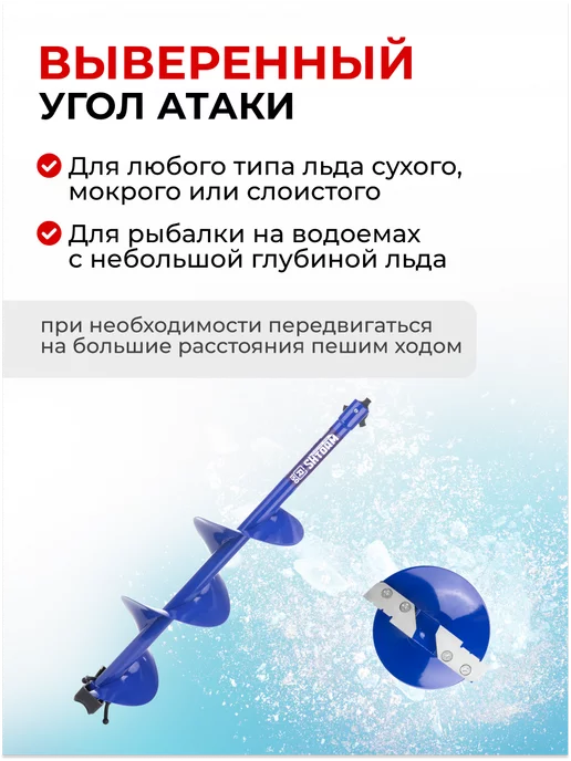 Helios Электрошторм 150R Комплект для шуруповерта, вариант, фото 3