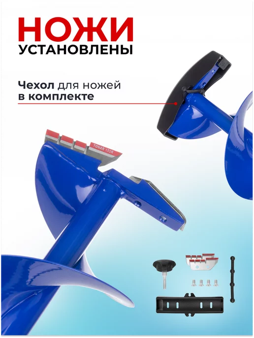 Helios Электрошторм 150R Комплект для шуруповерта, вариант, фото 7